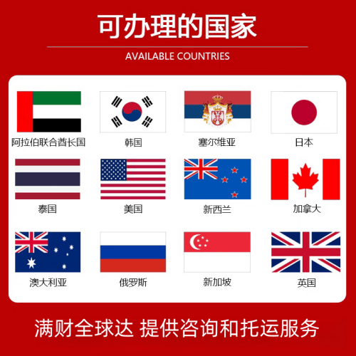 郑州市国际宠物托运到澳大利亚宠物入境最新规